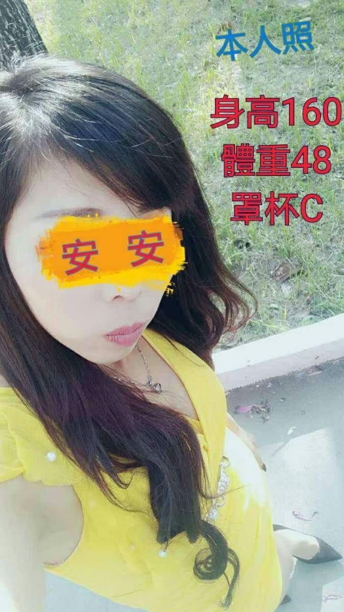 學妹 苗栗 雅宣 24 34D 白皙正妹